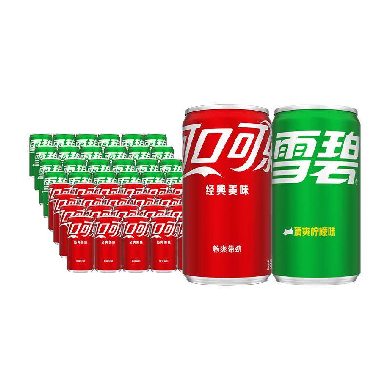 可口可乐碳酸饮料经典原味200ml*24罐+雪碧经典原味200ml*24罐 73.8元