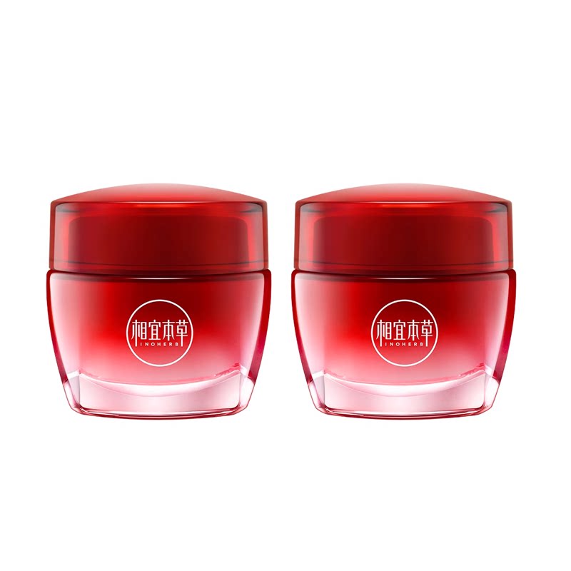 【不限购】相宜本草红石榴鲜嫩透白面霜补水保湿清爽春夏护肤乳霜 58元