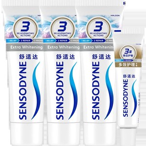 舒适达抗敏感牙膏牙龈多效护理套装防蛀清新口气缓解牙敏感正品