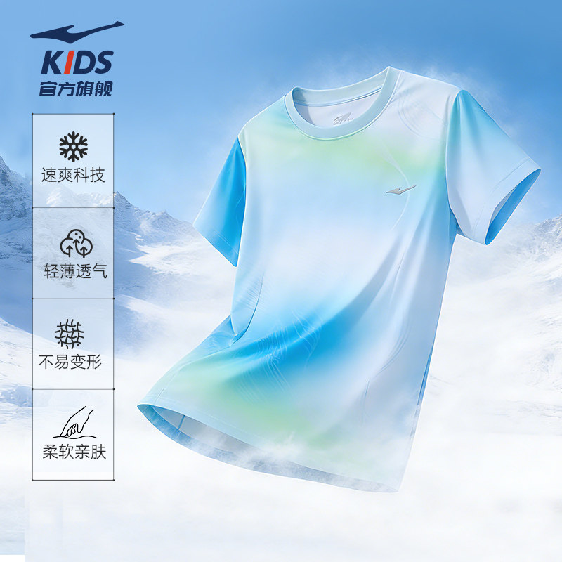 鸿星尔克童装儿童短袖T恤男童透气冰感青少年夏季女童运动速干衣 35.2元