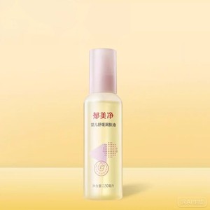郁美净婴儿舒缓润肤油新生婴儿按摩油宝宝油保湿