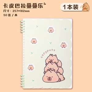 得力b5不硌手活页本初中高中生专用可拆卸线圈本a5加厚大学生笔记本B5横线多规格笔记本子加厚学生考研本线圈