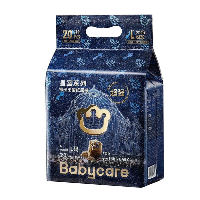 babycare皇室狮子王国纸尿裤超薄透气婴儿宝宝尿不湿Mini装任选 49元