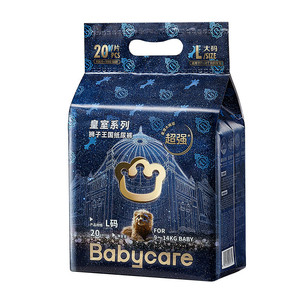 babycare皇室狮子王国纸尿裤超薄透气婴儿宝宝尿不湿Mini装任选