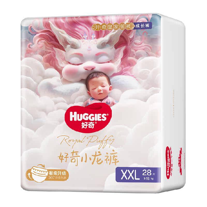 好奇皇家御裤小龙裤纸尿裤NB-XL码拉拉裤L-3XL码 222.7元