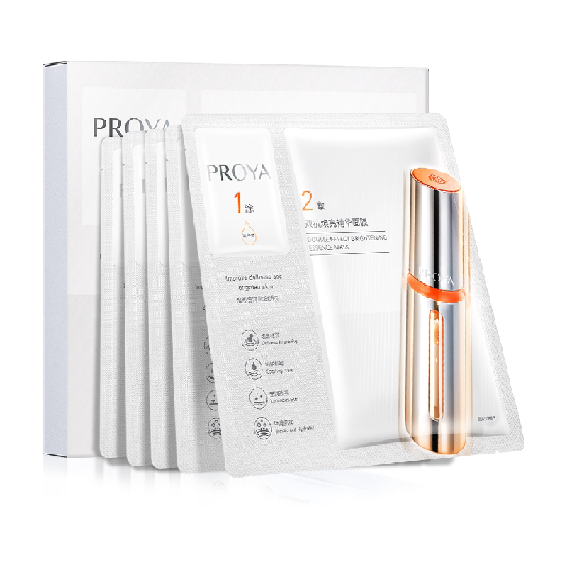 【易烊千玺同款】珀莱雅双抗精华面膜特证版紧致抗氧化提亮修红女 94元