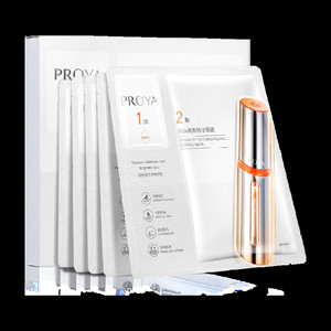 【易烊千玺同款】珀莱雅双抗精华面膜特证版紧致抗氧化提亮修红女