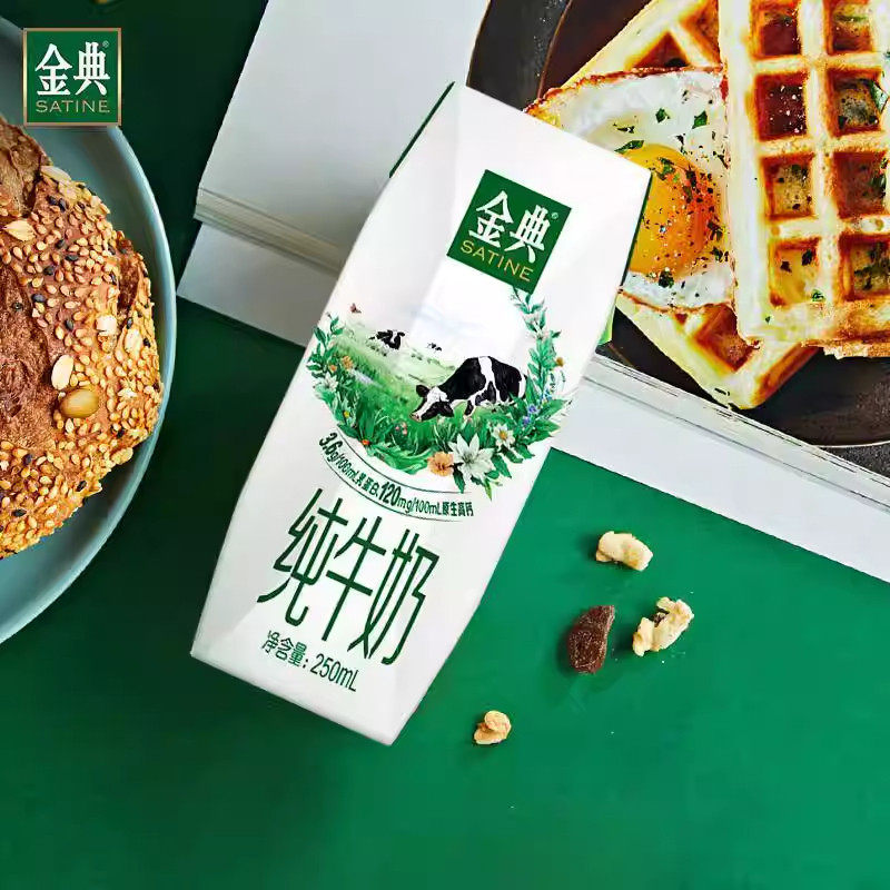 【超市独家】伊利金典纯牛奶整箱优质蛋白高钙学生家庭早餐囤货装 50.92元