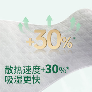 【尺码任选】露安适纯净Pure mini纸尿裤拉拉裤小奶熊mini升级