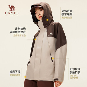 骆驼山海3.0茄克春秋新款户外防风拒水宽松休闲连帽夹克外套男女