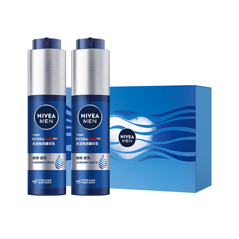 妮维雅男士小蓝管礼盒补水保湿乳护肤品正品 63元