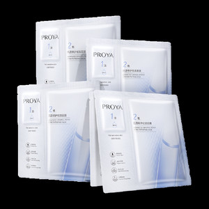 珀莱雅源力面膜一盒5片装修护舒缓修红水润改善干燥2.0褪红强基底