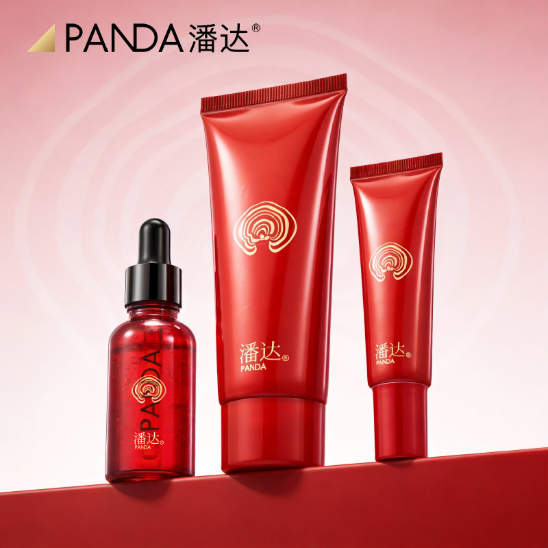 潘达护肤品正装自选3件精华液洁面眼霜紧致保湿女官方旗舰店正品 24.1元