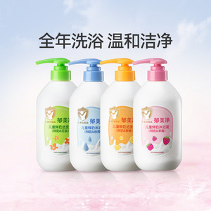 郁美净鲜奶儿童洗发水官方正品旗舰店沐浴露滋润宝宝专用保湿柔顺