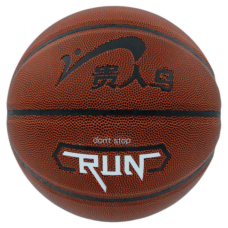 贵人鸟篮球正品真皮手感7号成人室外比赛标准防滑5号儿童小学生球 35.5元