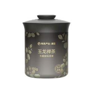 网易严选车载香薰汽车车用饰品摆件固体香膏新款香氛用品男士香水