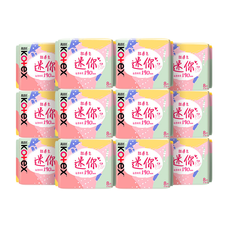 【下拉详情享优惠】高洁丝日用卫生巾190mm*8片*12超薄透气护垫 25.65元