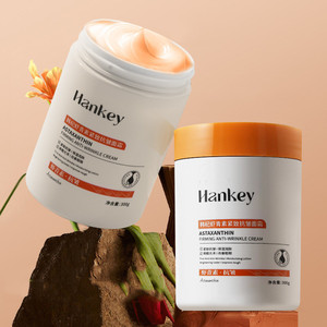 韩纪虾青素紧致抗皱面霜正品旗舰店补水保湿紧致面霜LL