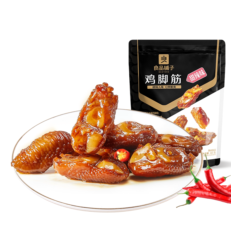 【限时39元任选10件】良品铺子新年过年零食休闲爆款解馋坚果组合 29元