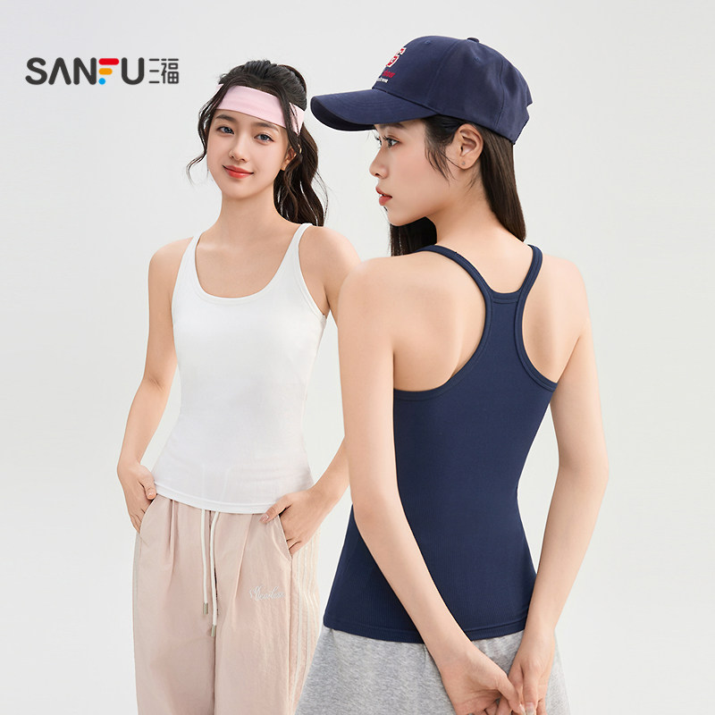 三福外穿吊带女2026新款夏季带胸垫工字背心时尚修身显瘦上衣女装 27.89元