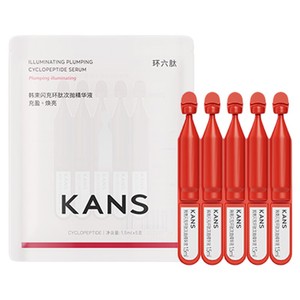 【会员尝鲜】韩束环肽闪充棒红蛮腰次抛精华液紧致修护抗皱护肤品