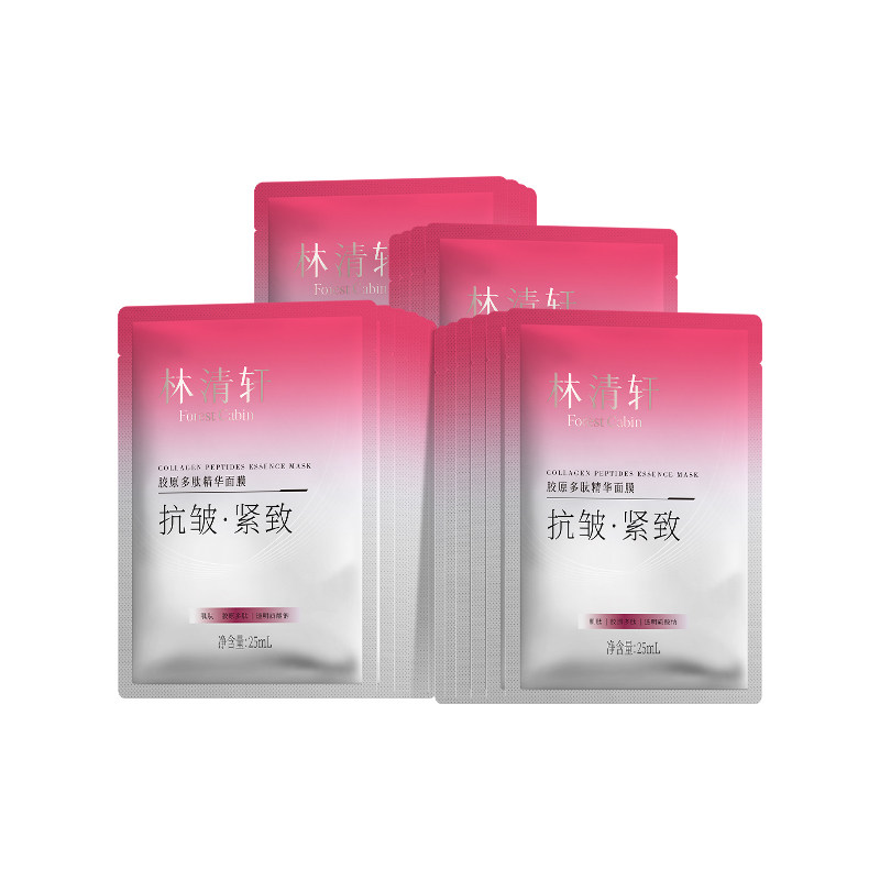 【38节礼物】林清轩胶原多肽精华面膜保湿补水贴片紧致肌抗皱 77.8元