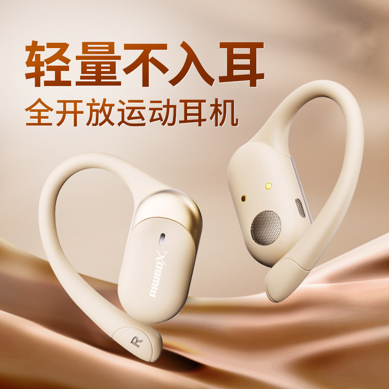 瑞博士蓝牙耳机挂耳式气骨传导不入耳开放式耳夹无线降噪运动跑步