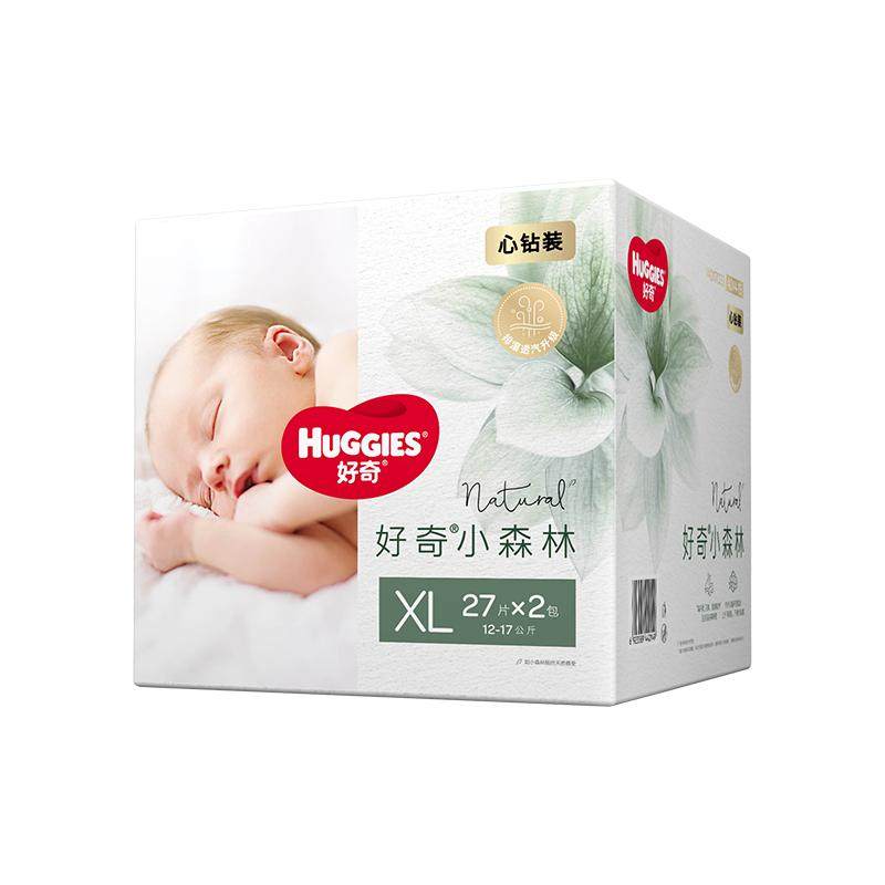 【推广B】好奇小森林心钻纸尿裤/拉拉裤NB-XXXL码箱装整箱 341.6元