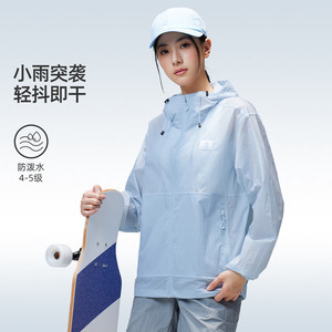 【迪丽热巴同款】骆驼户外防晒衣2026春夏新款凉感透气外套防晒服