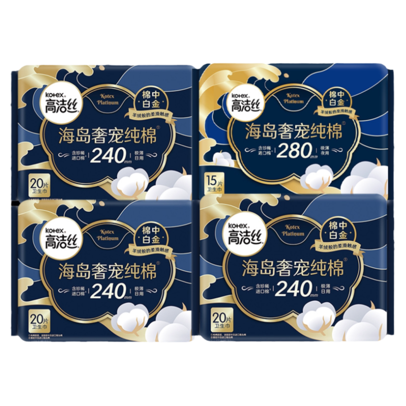 【任选！第2件0元】高洁丝海岛棉烘烘蔓越莓夜安裤安睡裤卫生巾 97.5元