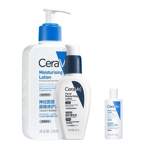 CeraVe适乐肤水光肌乳液套装烟酰胺油皮焕亮保湿敏感官方正品男女