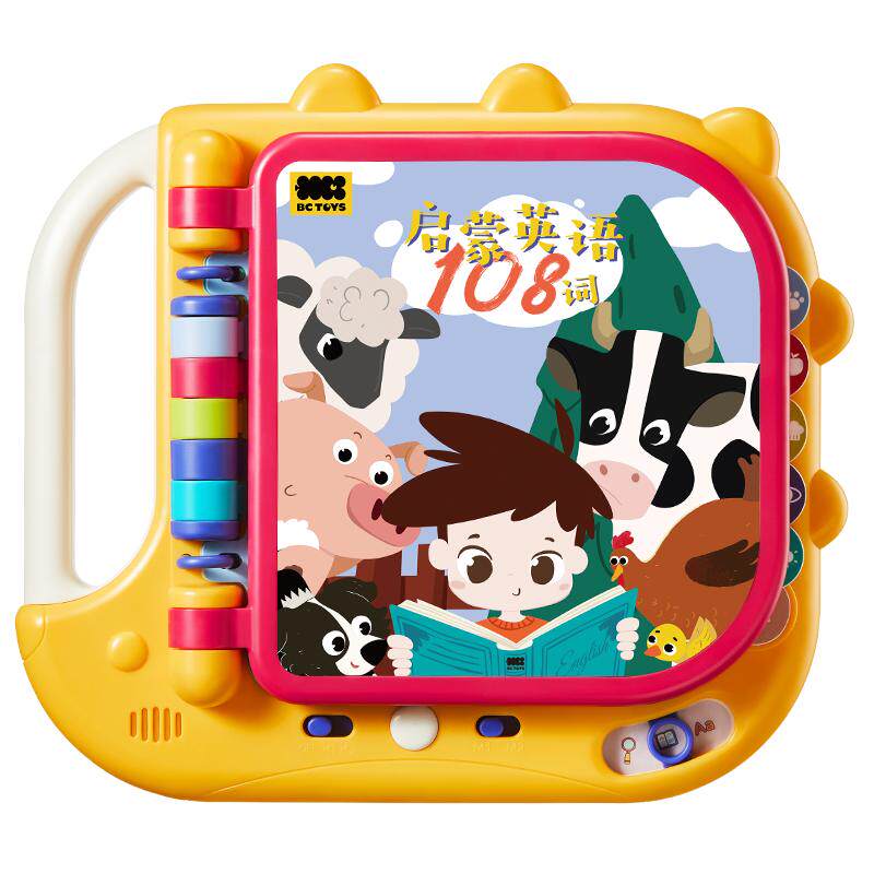 babycare会说话的早教有声书点读双语启蒙儿童婴儿玩具书生日礼物 149元