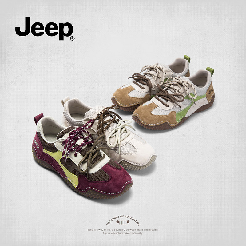 JEEP/吉普复古德训鞋小众机能风拼色轻便透气系带休闲低帮运动鞋 183.1元