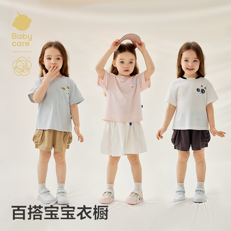 babycare山茶花儿童打底衫春夏莫代尔内搭透气上衣宝宝短袖T恤 49元