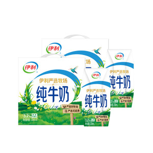 【优酸乳】伊利旗舰店优酸乳草莓/黄油/马蹄石榴/柠檬味MS 11月