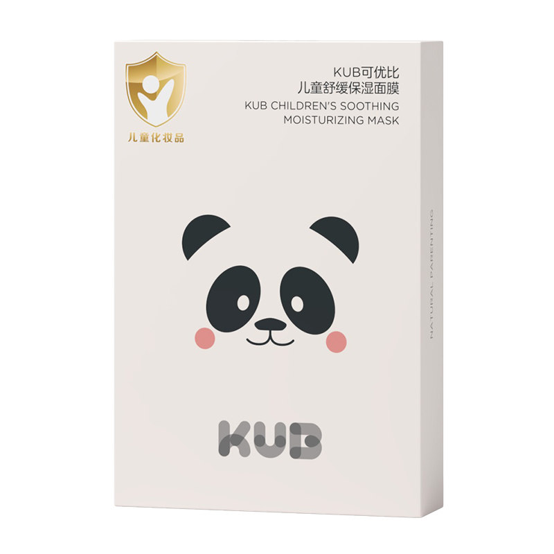 KUB可优比儿童保湿面膜男女童宝宝晒后补水舒缓小朋友专用面膜 19元