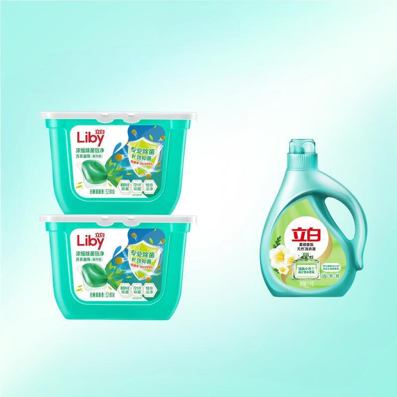 【百补】立白除菌浓缩速溶凝珠洗衣液抑菌柔顺留香小苍兰凝珠 45.6元