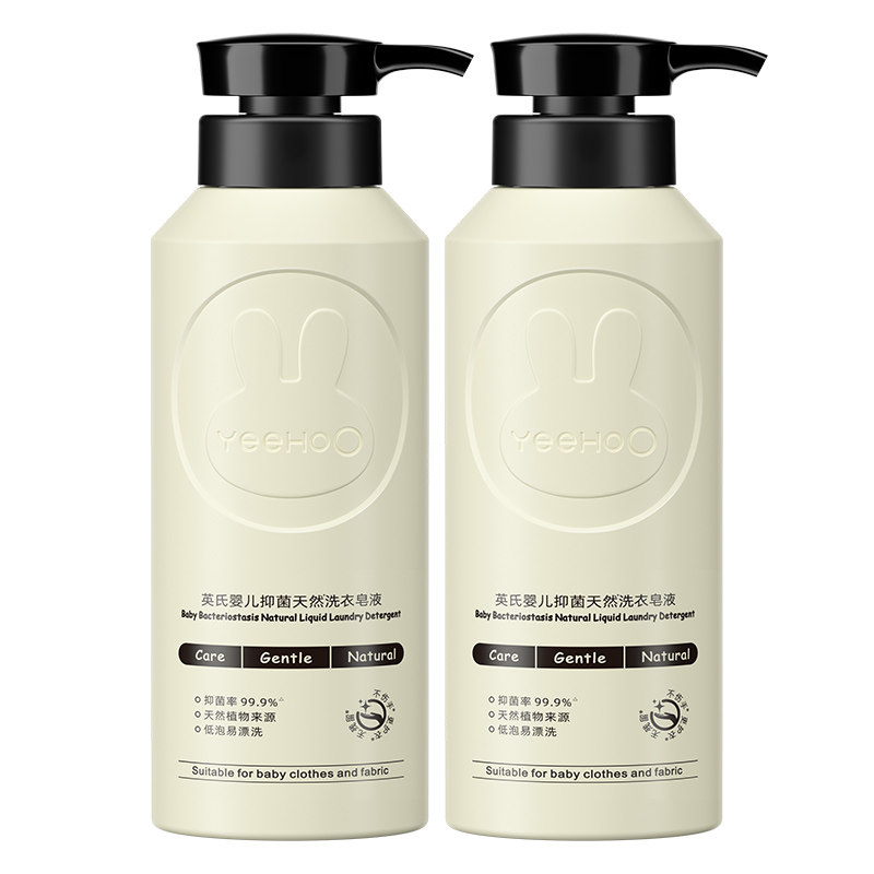 英氏婴儿洗衣液宝宝专用新生儿童洗衣皂液内衣裤清洗酵素抑菌去渍 48元