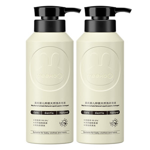 英氏婴儿洗衣液宝宝专用新生儿童洗衣皂液内衣裤清洗酵素抑菌去渍