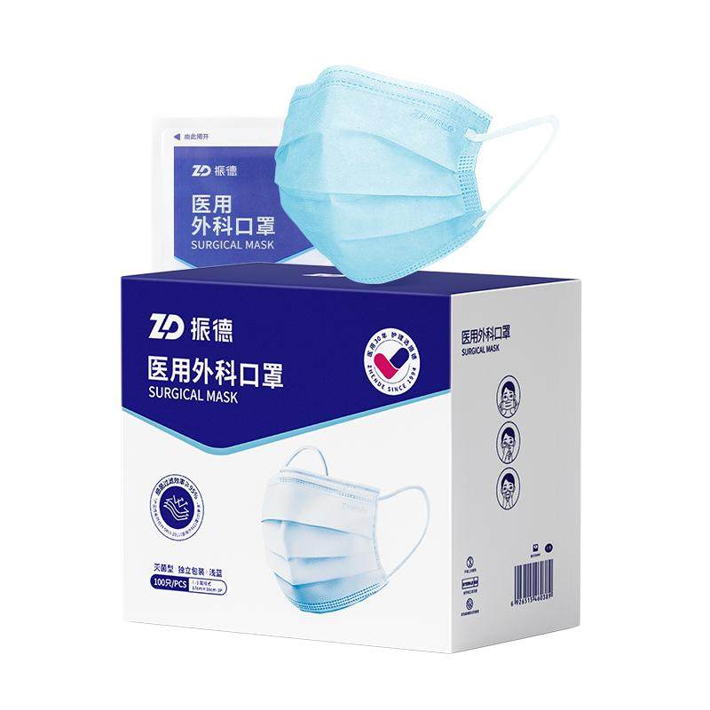 振德医用外科口罩一次性医疗灭菌独立包装成人防护正品官方旗舰店 14.9元