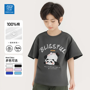 【拍3件39.9元】真维斯 儿童男女童t恤短袖