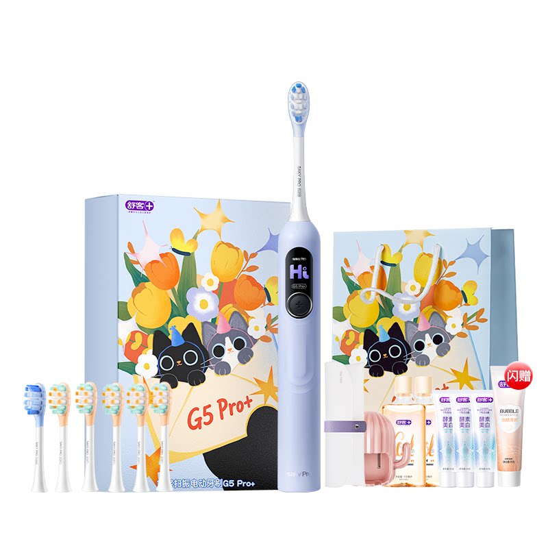 【直播间专属】舒客电动牙刷成人软毛扫振情侣生日新年礼物G5Pro+ 181元