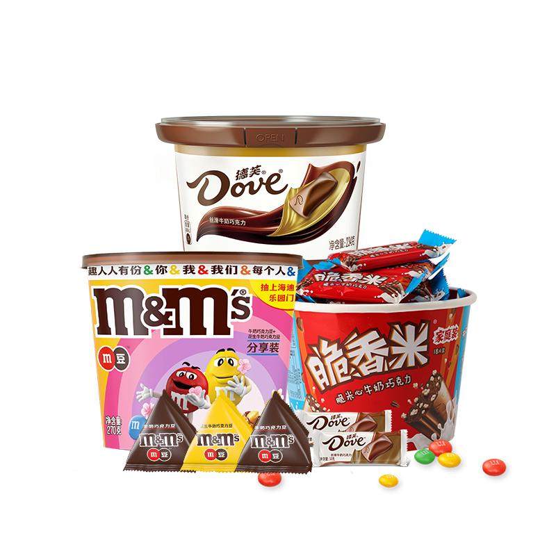 德芙m豆巧克力士力架脆香米牛奶巧克力3桶装儿童零食糖果送礼物 49.3元