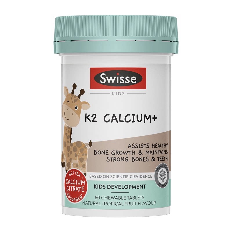 Swisse斯维诗儿童K2柠檬酸钙片成长补钙高青少年补锌维生素dk官方 99.22元