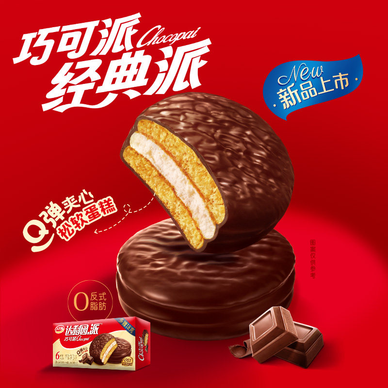 达利园巧克力味巧可派815g休闲零食解馋即食代餐充饥早餐方便速食 33.9元