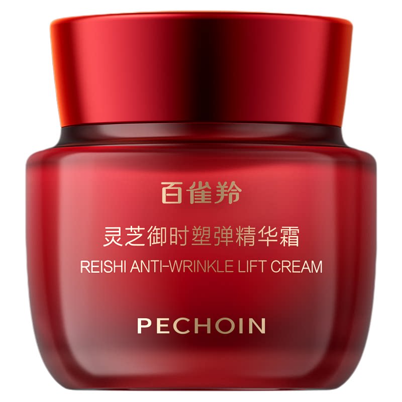 百雀羚灵芝御时塑弹胶原精华霜保湿修护紧致舒缓保湿补水面霜护肤 159元