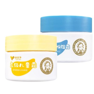 郁美净高级儿童霜宝宝面霜滋润舒缓保湿擦脸润肤乳液婴正品专卖店