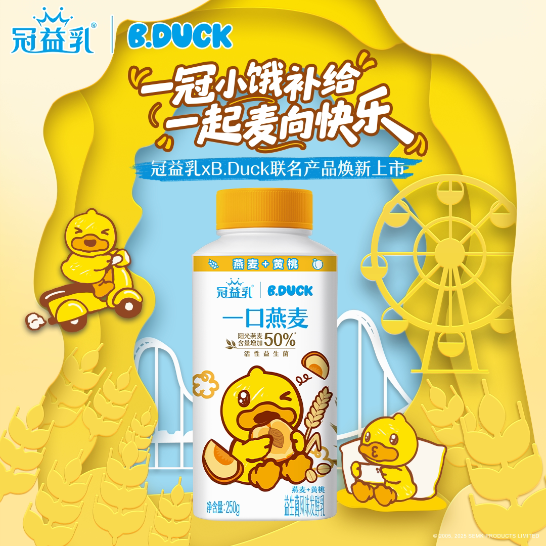 蒙牛冠益乳燕麦草莓黄桃250g/酸奶饮品青提芭乐200g*9瓶 tk 39.9元
