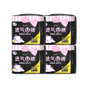【沈月同款】洁婷安心裤透气U裤高腰安睡裤女夜安裤旗舰店正品K2