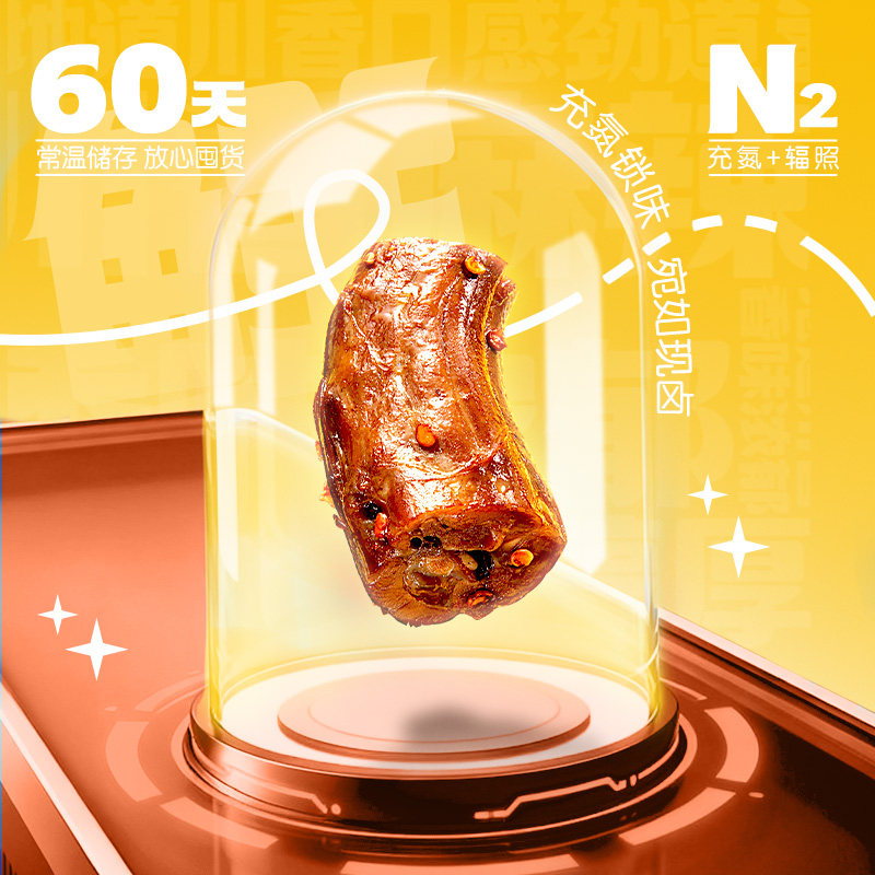 【周黑鸭官方旗舰店】6盒任选 武汉特产卤味零食鸭脖锁翅锁鲜鸭货 39.9元